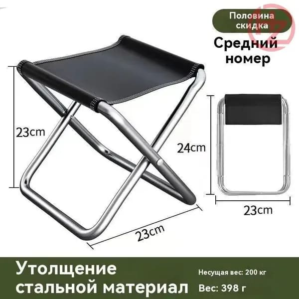 Кресло-шезлонг19.5*31.5 cm см