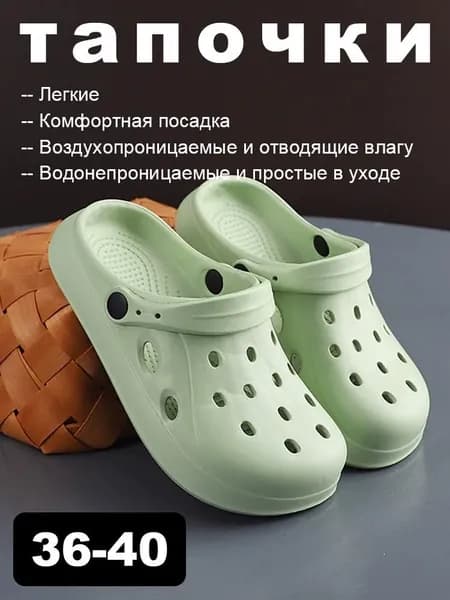 Сабо