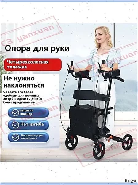Велотренажер mzm-20251227160529228