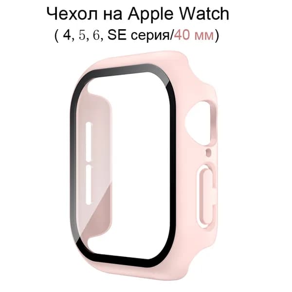 Чехол на умные часы Apple Watch 38мм/40/41/42/44/45, Чехол для Apple watch series 1 2 3 4 5 6 7 8 9 SE, Противоударный тонкий бампер с защитой от повреждений, грязи и отпечатков
