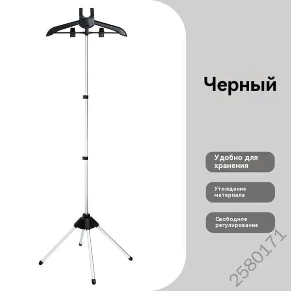 Вешалка напольная на колесах черный