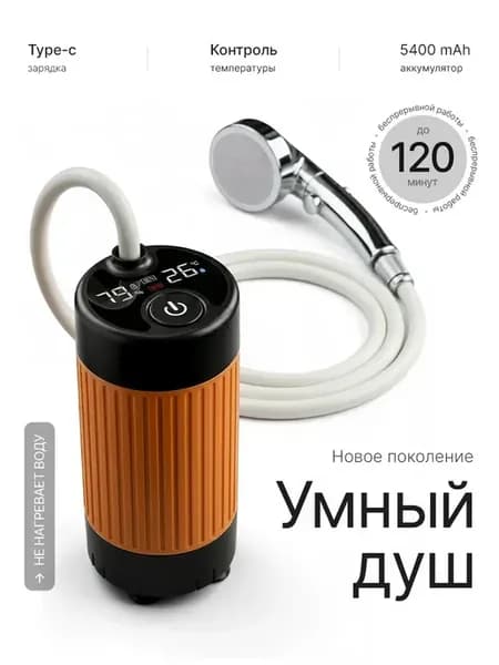 уличный душ для дачи кабинка с баком