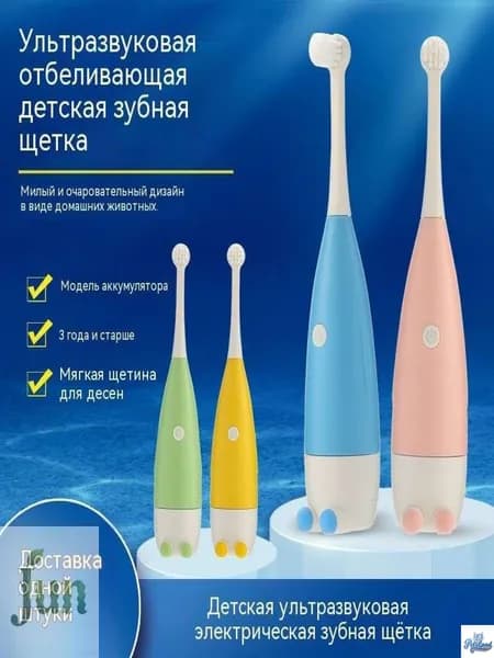 Электрическая зубная щетка