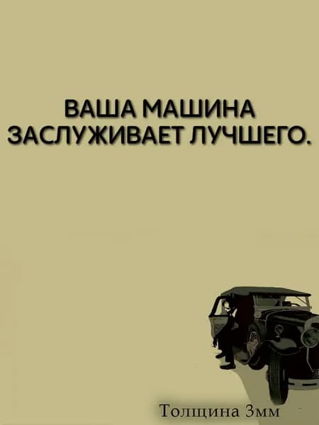 Надпись для автосервиса
