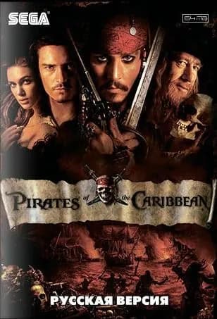 Игра Pirates of the Caribbean Пират (16 bit, Русские субтитры)