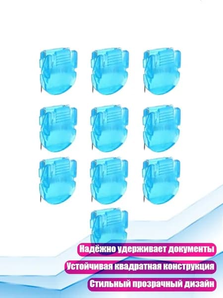 Фурнитура для переплета