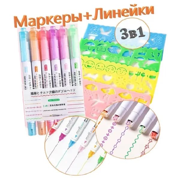 Набор фломастеров, 12 шт.