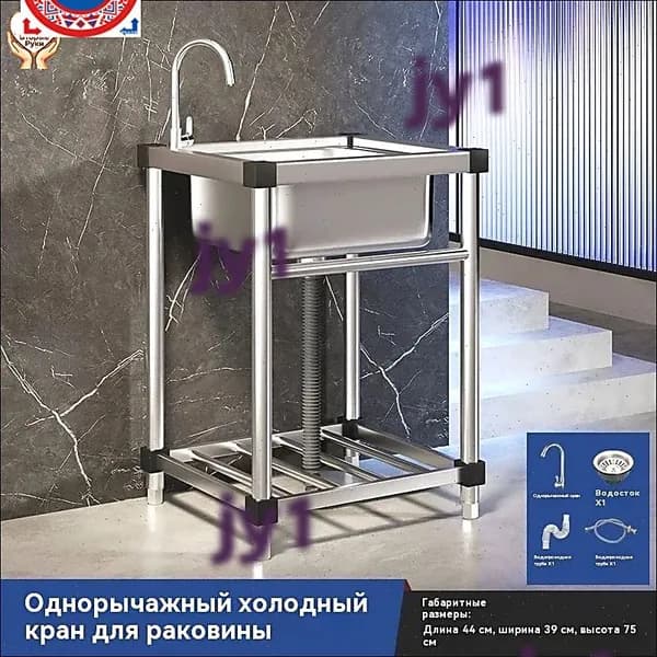 Садовая кухня,44х39х75см