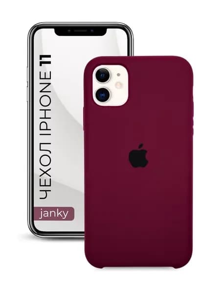 Чехол на iPhone 11 с яблоком