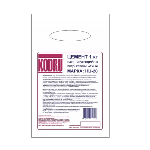 Цемент напрягающий НЦ-20 (1 кг), KODRU, расширяющийся, водостойкий