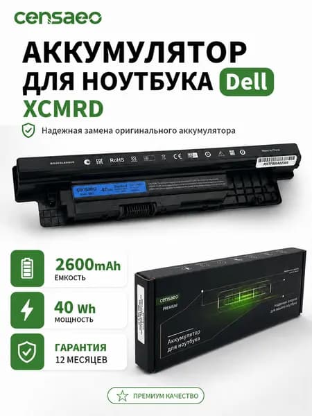 Аккумулятор для ноутбука XCMRD Dell Inspiron 3521 3537 5521 5537 14,8V 2700mAh 40Wh