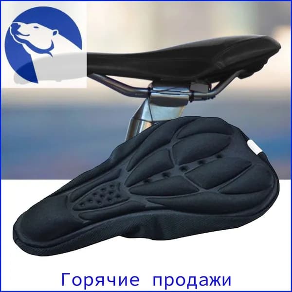 Чехол для велосипеда