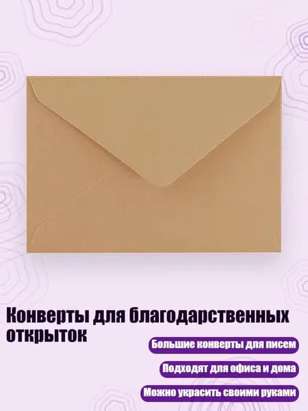 Бумага офисная