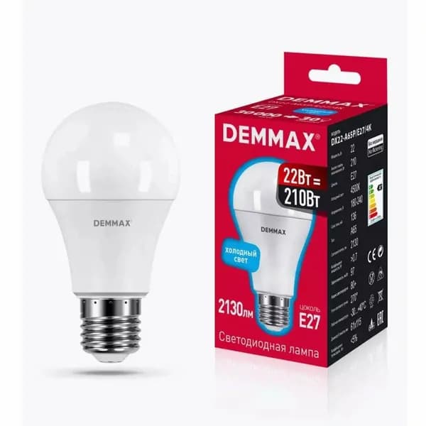 Лампа светодиодная DEMMAX A65 22W E27 4500K белый свет груша матовая