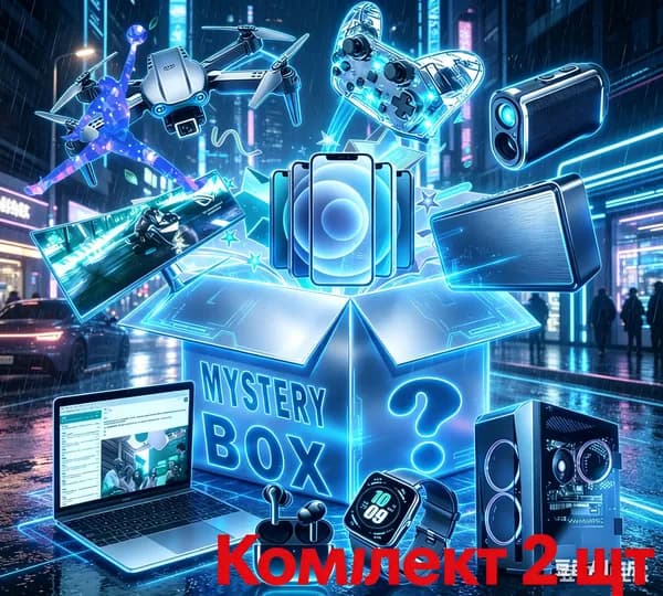 Премиум-коробка с сюрпризом Необычный подарок. 2шт