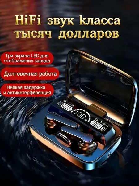 AUBRITE Наушники беспроводные с микрофоном, Bluetooth, USB, USB Type-C, черный матовый
