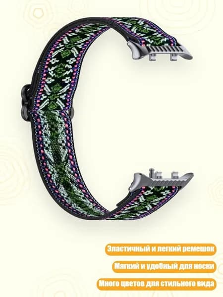 Ремень для кардиомонитора, разноцветный