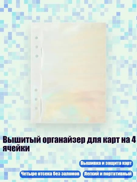 Фотобумага