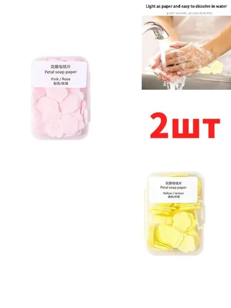 Средство для душа