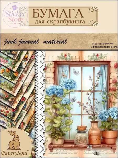 PaperySoul Бумага для рисованиядля скрапбукинга, 10 лист., шт