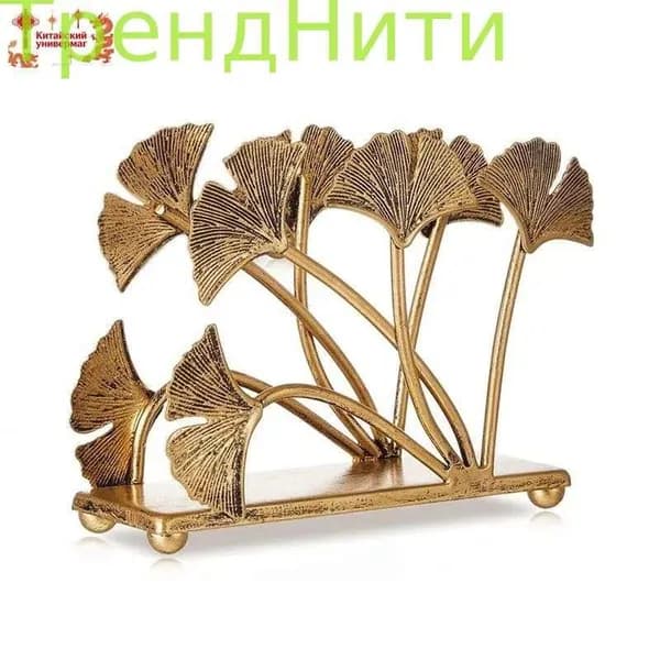 Салфетница Листья Гинкго Декор для коктейльного свадебного стола