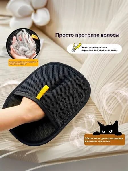 Антистатическая перчатка для удаления шерсти домашних животных, двусторонняя щетка для вычесывания кошек, средство для удаления шерсти