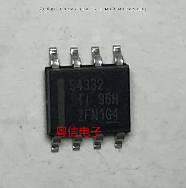 5 шт/лот TPS54332DDAR TPS54332 54332 DC-DC SOP8