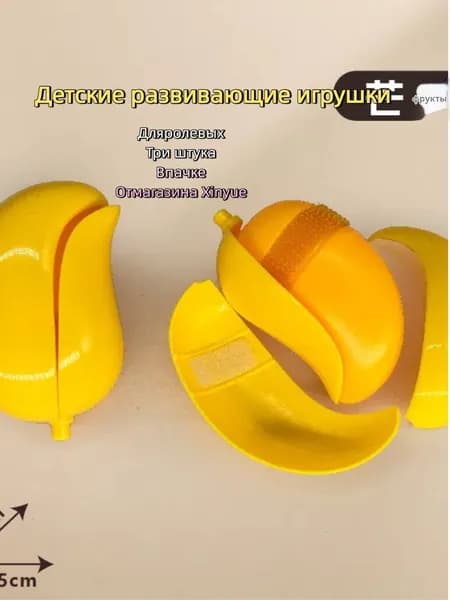 Детские развивающие игрушки для раннего обучения