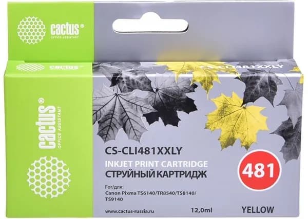 Картридж для принтера Cactus Жёлтый 12мл для Canon Pixma CS-CLI481XXLY