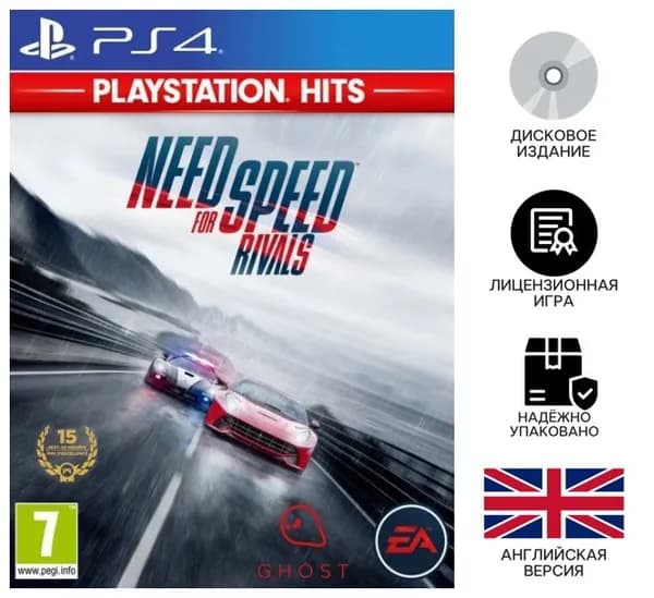 Игра Need for Speed Rivals PS4 (PlayStation 4, Английская версия)