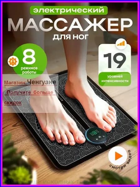 Массаж премиум матрас