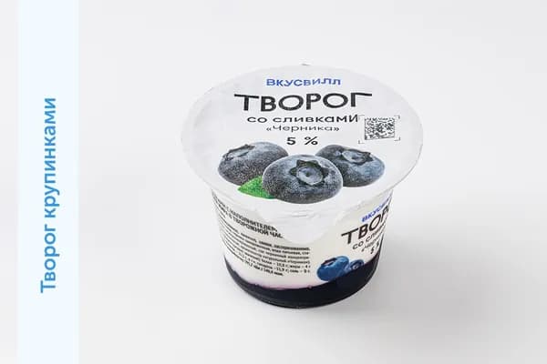 Творог со сливками "Черника" 5%, 140 г