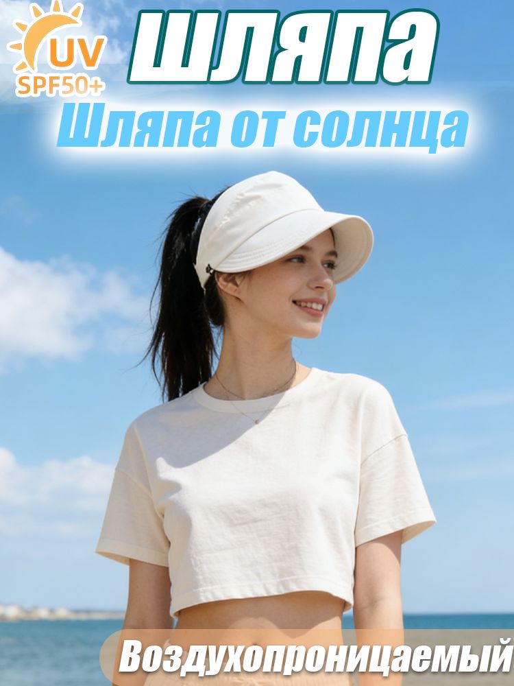 Шапка