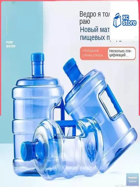 Бутыль для воды 5 л, пищевая ПЭТ, с ручкой, универсальная