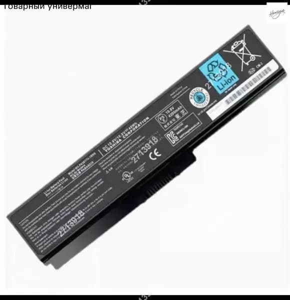 Аккумулятор для ноутбука Toshiba 4200 мАч, (Toshiba, PA3817U-1BAS, PA3817U-1BRS, PA3819U-1BAS, PA3819U-1BRS, PABAS227, PABAS228, PABAS229, PABAS230)