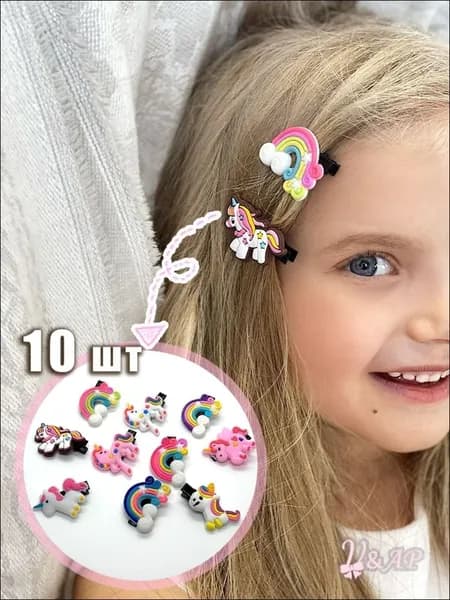 Заколка для волос 10 шт.