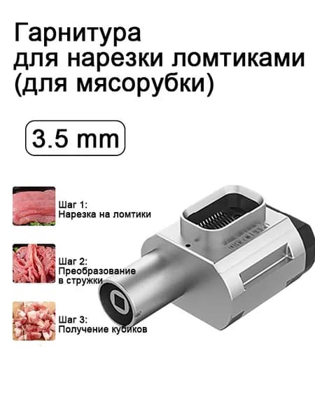 Перерабатывающее оборудование для общепита