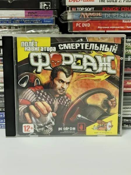 Видеоигра для ПК Смертельный форсаж 2007 PC CD