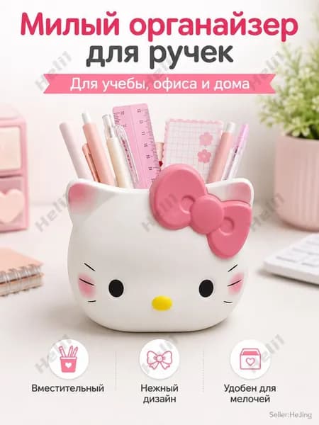 ящик для хранения канцелярских принадлежностей, в стиле Hello Kitty, милая настольная коробка для хранения с бантиком