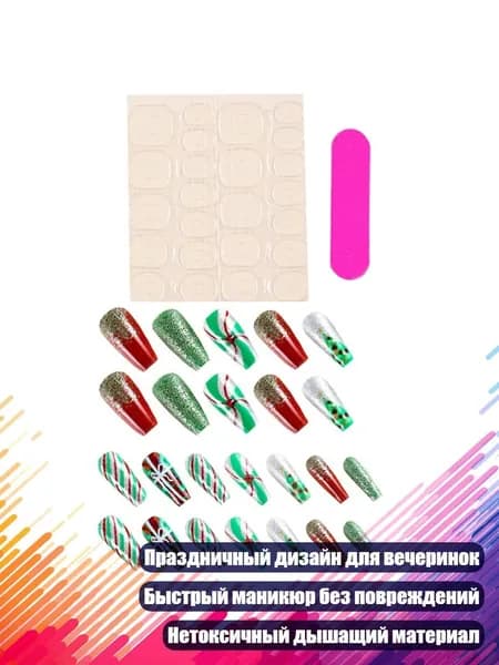 24 штуки рождественские ногти с гелем и баффером для вечеринок