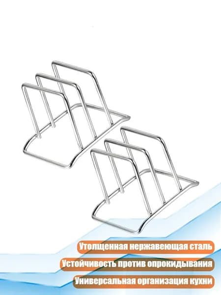 Ларь для овощей,10х10см