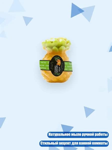 Средство для приготовления ванн