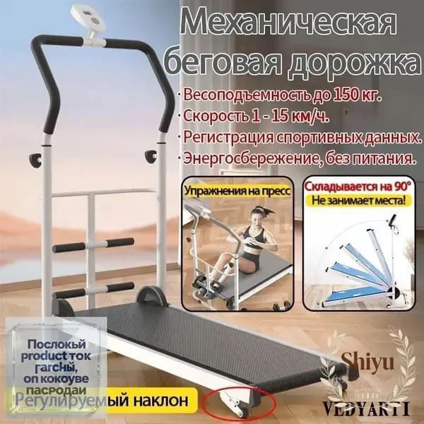 Беговая дорожка C1886CC39D8742C2AAE9881B69F7ED09_1LD013-226-130-12-cp