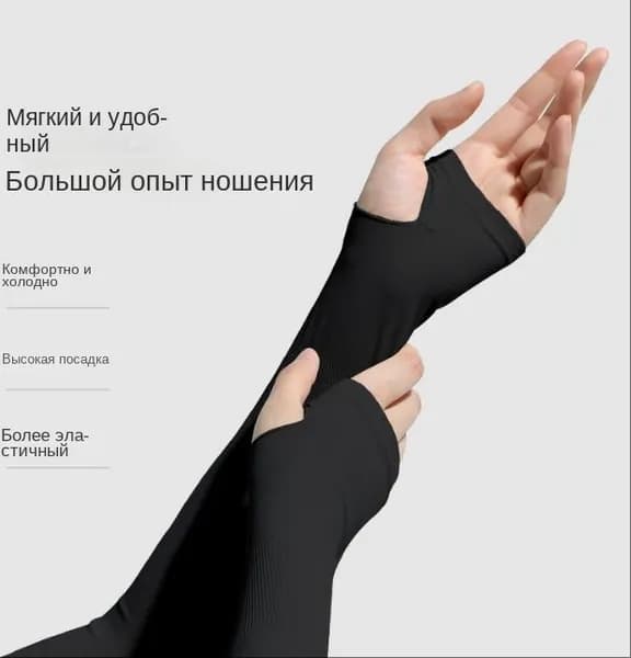 Спортивный компрессионный нарукавник, размер: 35-37
