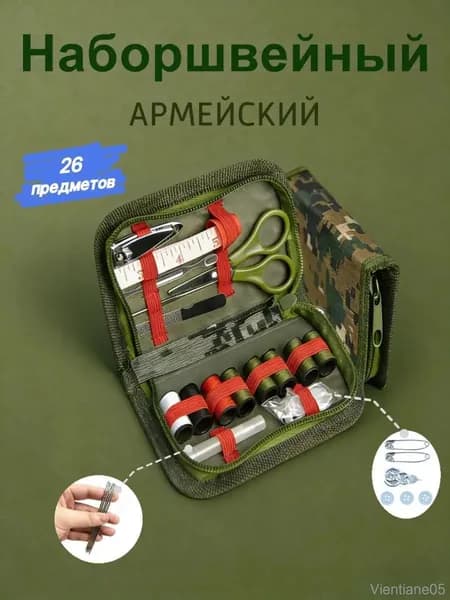 Новая портативная многофункциональная швейная коробка, аксессуары для квилтинга,Армейский зеленый