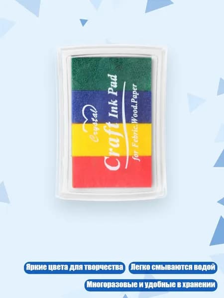 Краска для граффити/ 30 г.