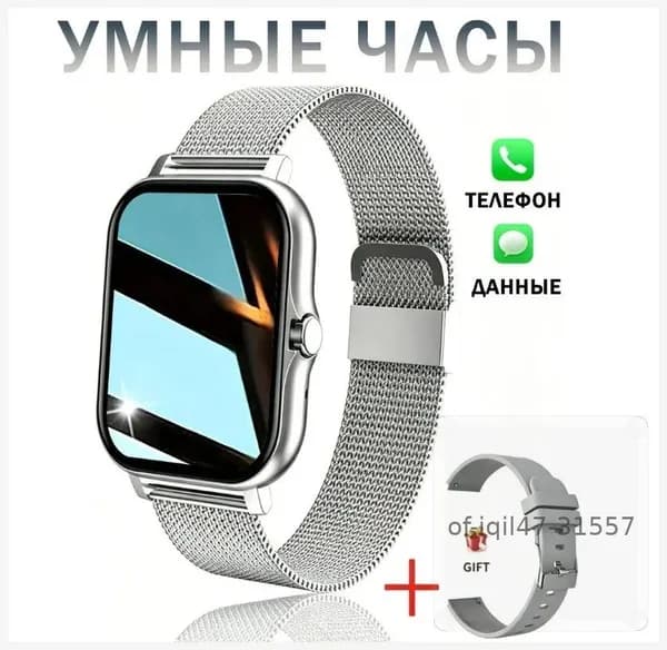 Смарт-часы Y13, 46mm, розовый