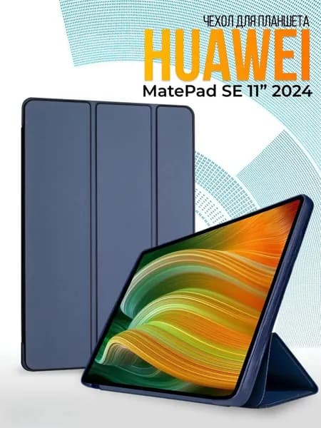 Чехол на Huawei Matepad SE 11" (2024) Kids Edition (2025)