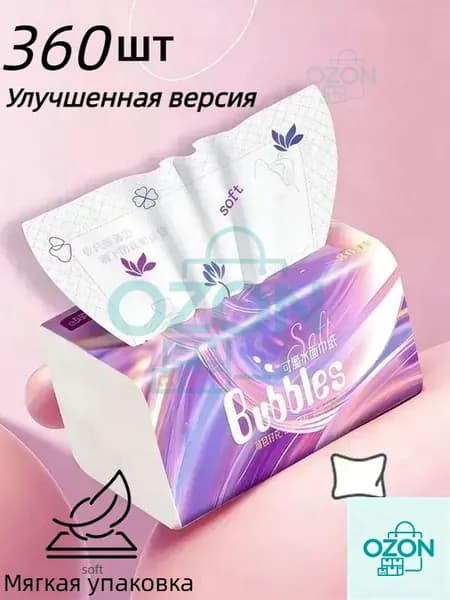 Бумажные салфетки, 360 шт.