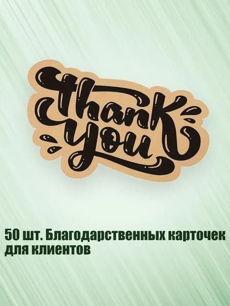 Бумага офисная